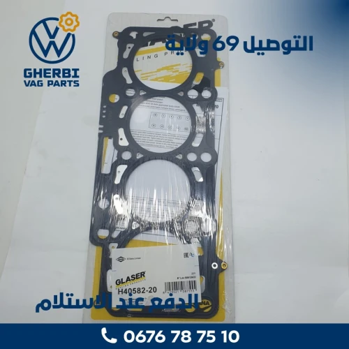 JOINT CULASSE GOLF6 1.6 TDI - 03L103383 L / CB / BC - (VW - Seat - Audi - Skoda)