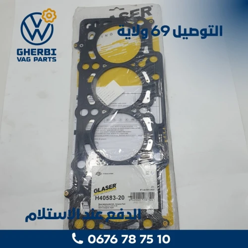 JOINT CULASSE GOLF6 - 03L103383 AB/BH/BL - (VW - Seat - Audi - Skoda)