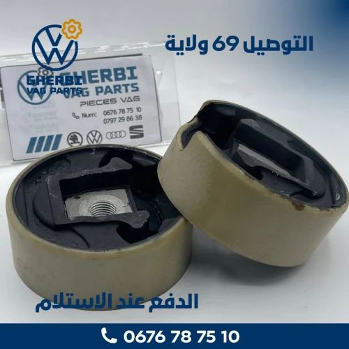 Support Boîte de Vitesses - 1K0199867 / 1K0199868 (VW - Seat - Audi - Skoda)