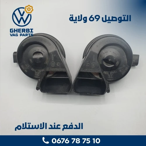Klaxon Original VW - 8T0951221- (VW - Seat - Audi - Skoda)