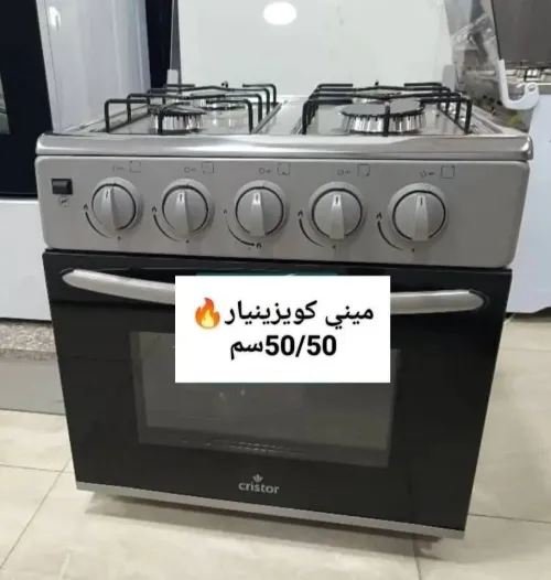#Mini_cuisinière #cristor 4 feux  