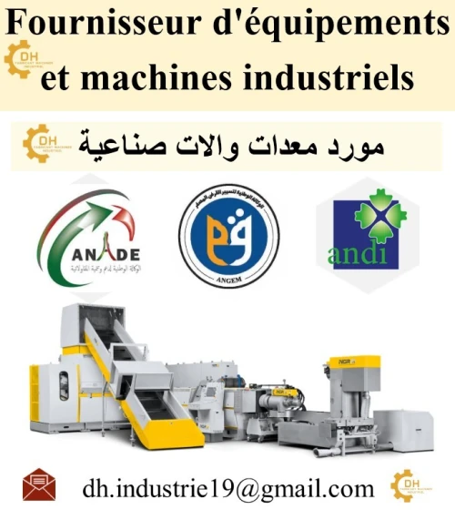 ( ANADE, NESDA  , ANGEM  ,ANDI) Fournisseur d'équipements et machines industriels