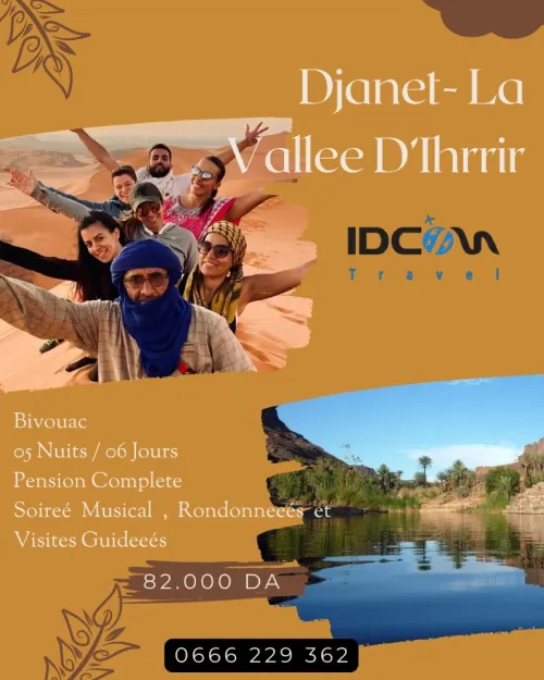 Voyage Organisé Djanet