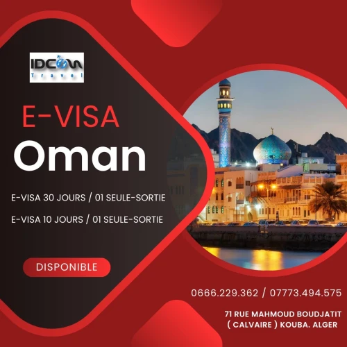 e-visa oman