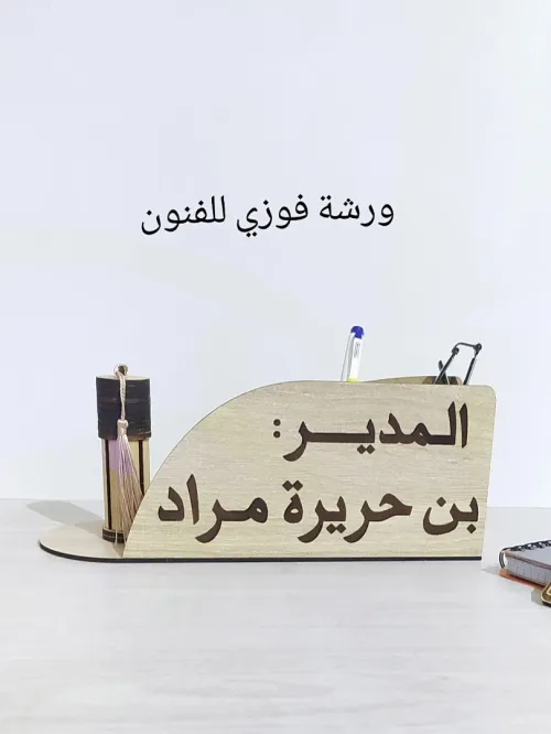 حاوية أقلام وأكسسوارات للمدراء وأصحاب المكاتب من محبي الفخامة مع البساطة