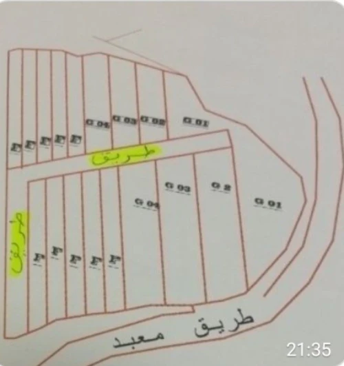 Vente Terrain Bordj bou arreridj Mansoura