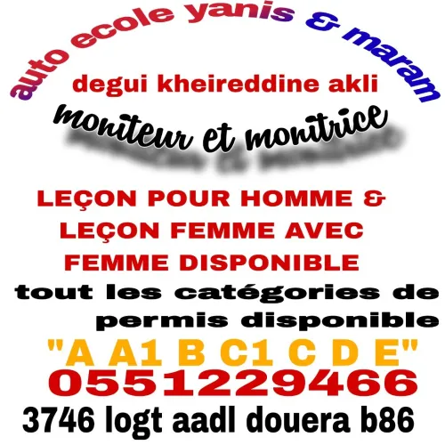 Auto ecole yanis maram douera