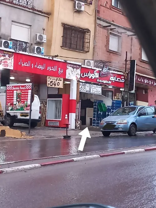 Vente Local Tipaza Kolea