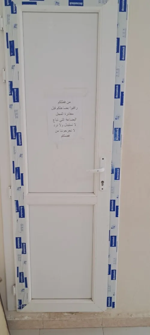 Location Local Tipaza Kolea