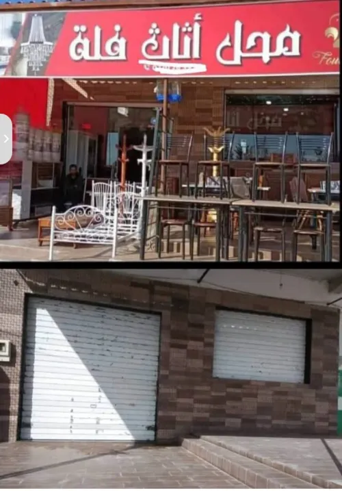 Location Local Constantine El khroub