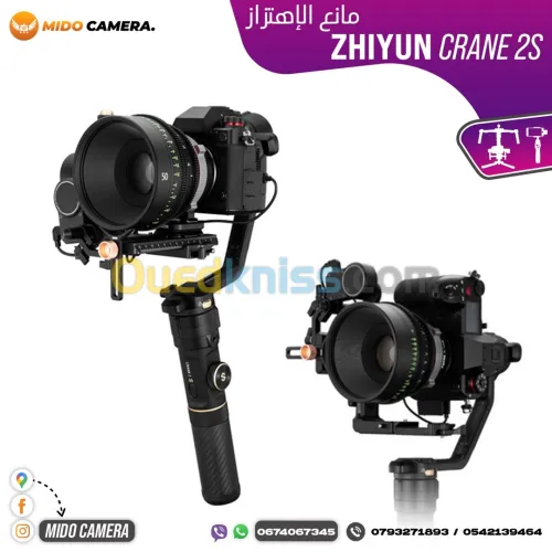 Stabilisateur Zhiyun Crane 2S