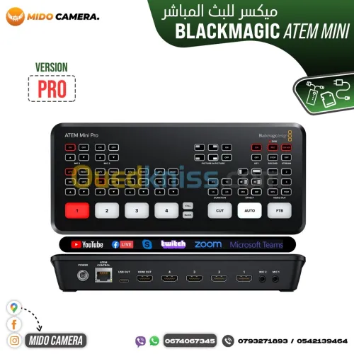 BLACKMAGIC ATEM Mini PRO
