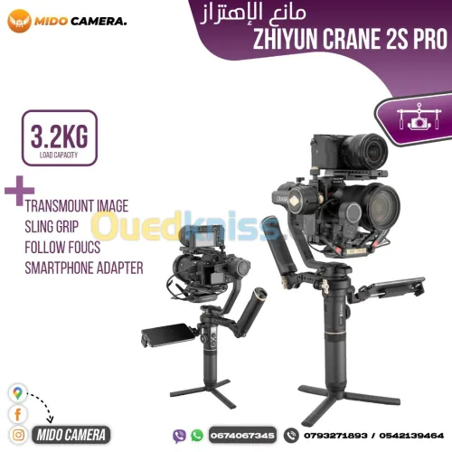 ZHIYUN CRANE 2S PRO