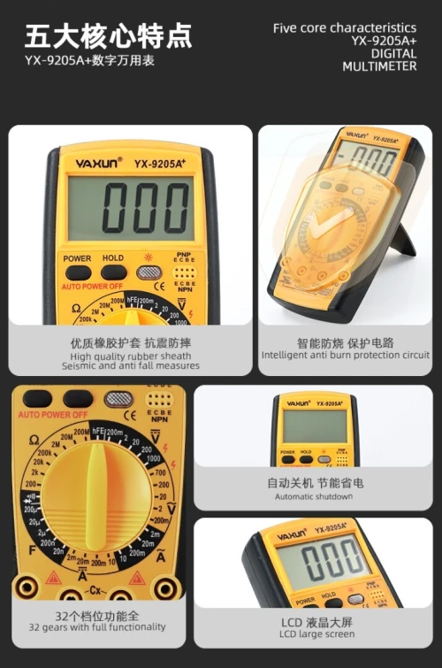 Multimètre Numérique YX-9205A+