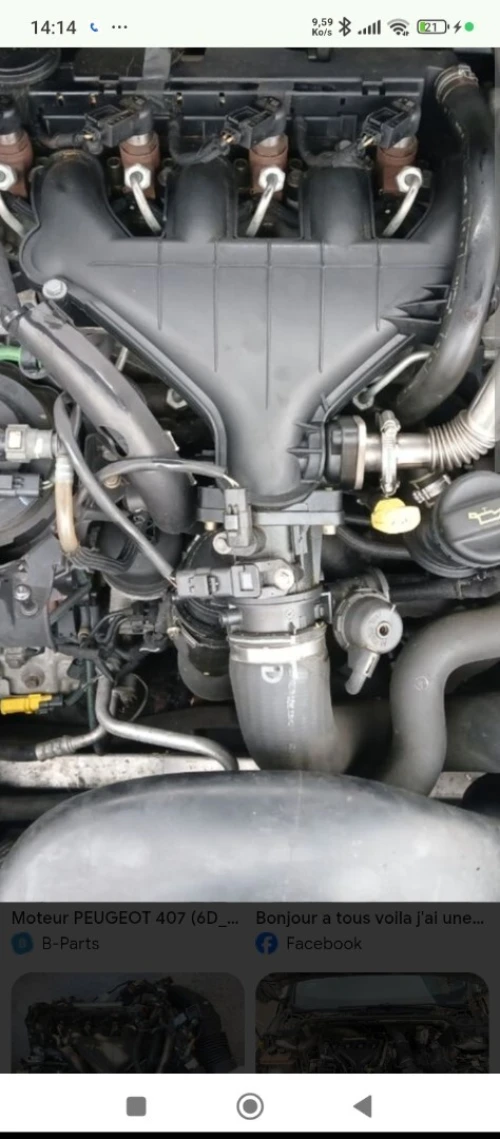 Moteur