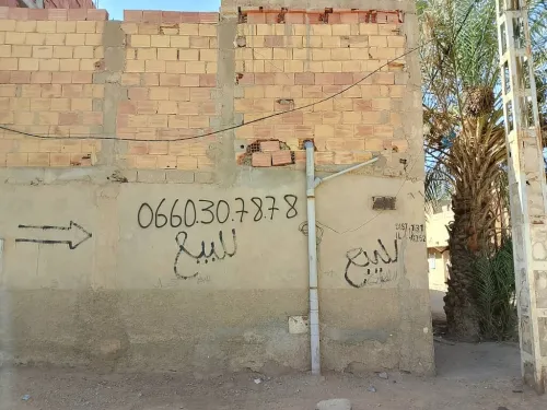 Vente Villa Ouargla Ouargla