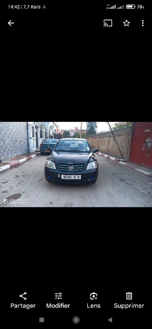 Faw N5 2015 N5