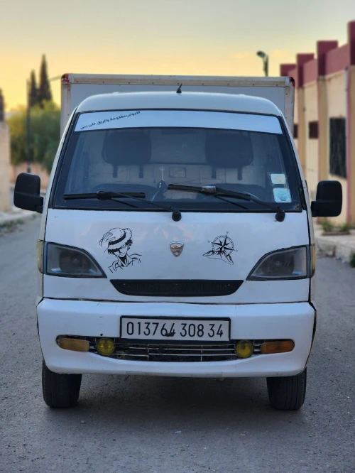 DFM Haifi 2008 