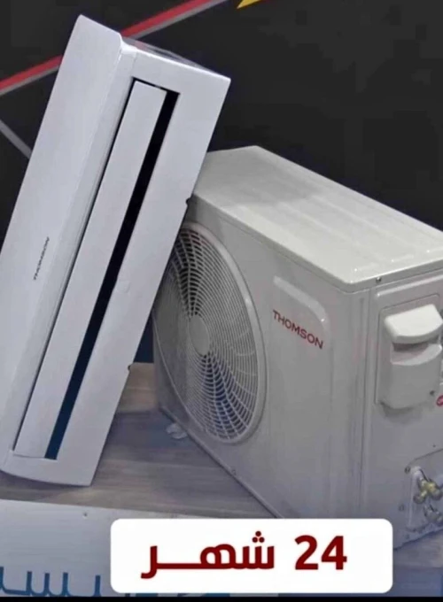 Climatiseur THOMSON TROPICAL max inventer