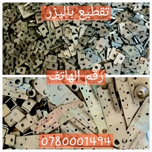 Service de Découpe et Gravure Laser Fibre sur Métaux