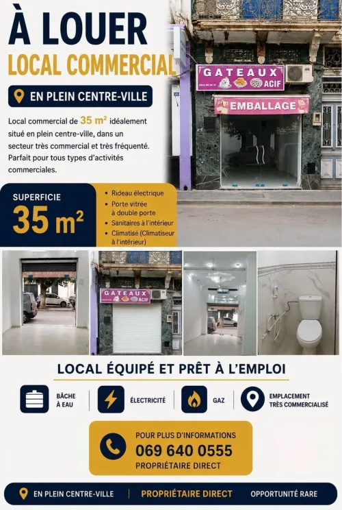 Location Local Sidi Bel Abbès Sidi bel abbes 7