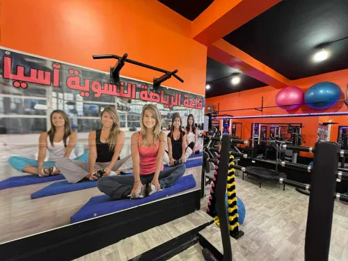 matériel de sport musculation