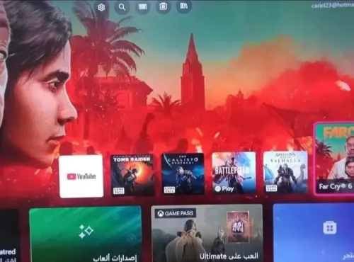 عنابة 