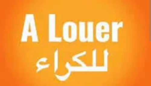 Location Local Alger Kouba