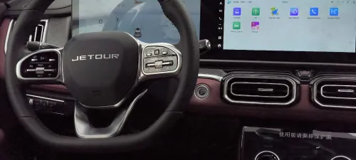 Jetour  X70 PLUS 2025 Foull option
