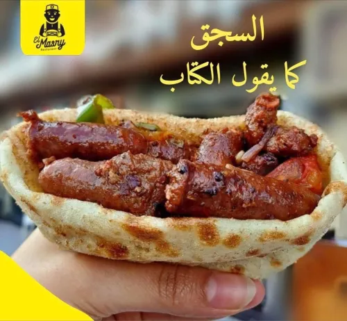 ساندوتشات المصري اللذيذة