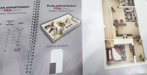 Vente Appartement F2 F4 Alger Bordj el kiffan