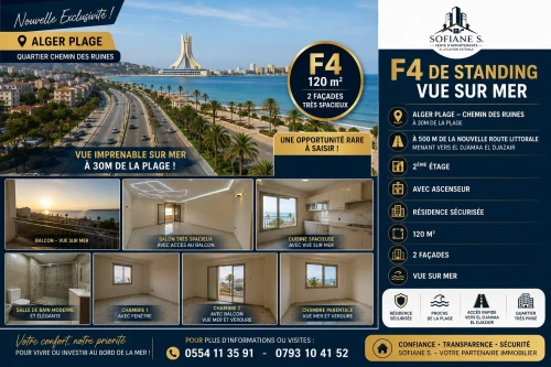 Vente Appartement F4 Alger Bordj el bahri