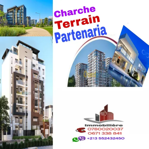 Cherche achat Terrain Boumerdès Boumerdes