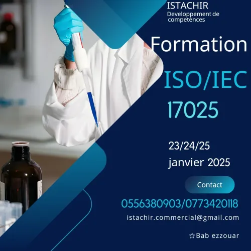 Formation ISO 17025