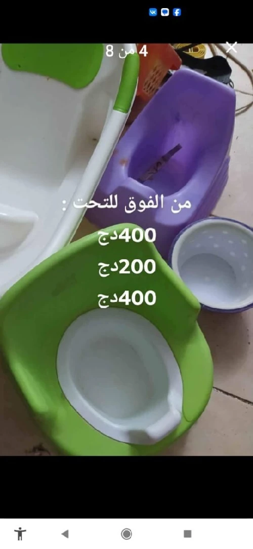 مغسل للاطفال