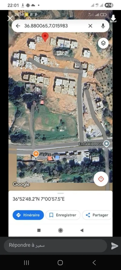 Vente Terrain Skikda Skikda