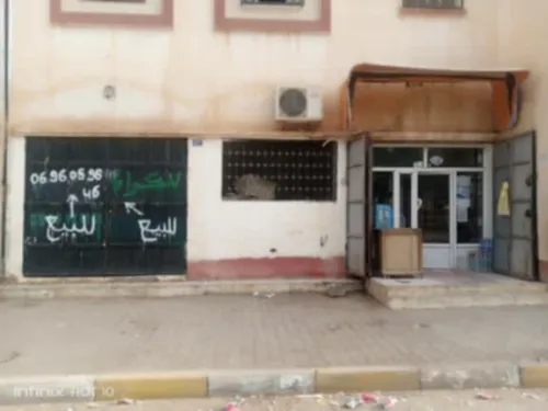 Vente Local Djelfa Ain oussara