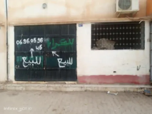 Vente Local Djelfa Ain oussara