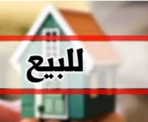 Vente Appartement F2 Alger Cheraga