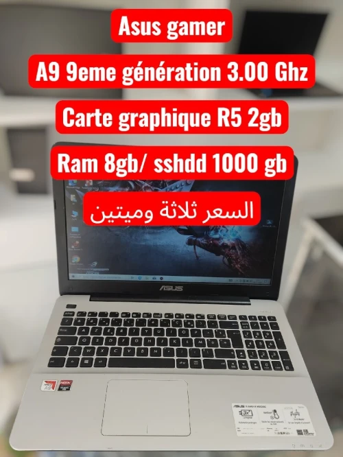 Promotion hbal les laptop b 2 mlayen 