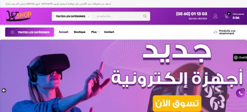Création de sites web et d'applications web &Android | Algérie. إنشاء مواقع وتطبيقات الويب | الجزائر