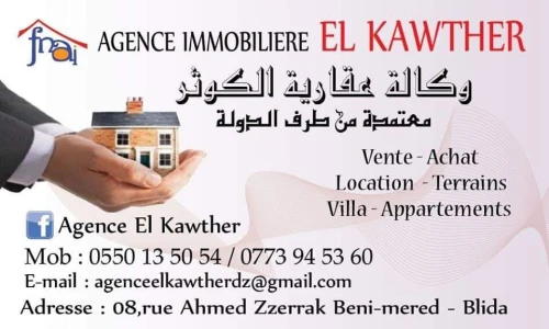 Vente Local Blida Ouled yaich