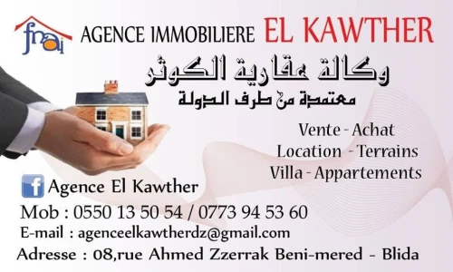 Location Appartement Niveau de villa F2 Blida Beni mered