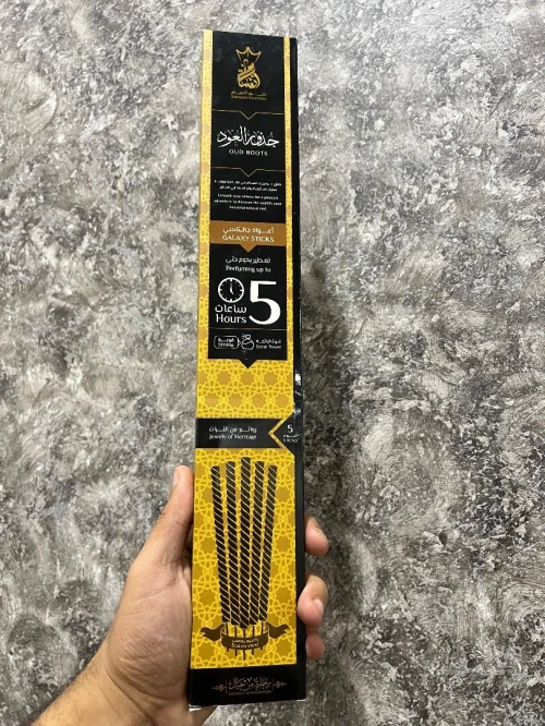 Encens عنبر