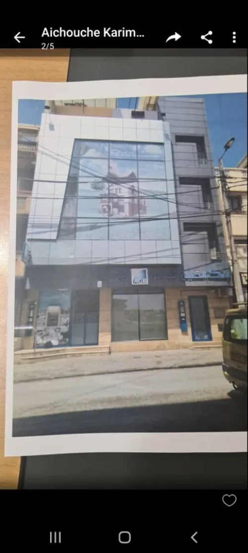 Vente Immeuble Alger Birkhadem