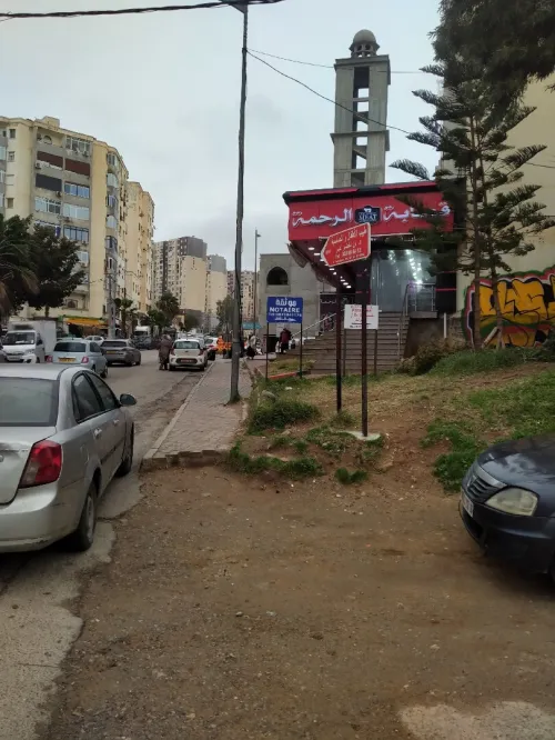 Vente Villa Alger Ain benian