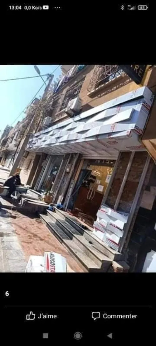 أليكوبوند  publicité 