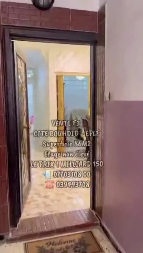 Vente Appartement F3 Annaba Annaba 2