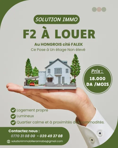 Location Appartement F2 Annaba Annaba