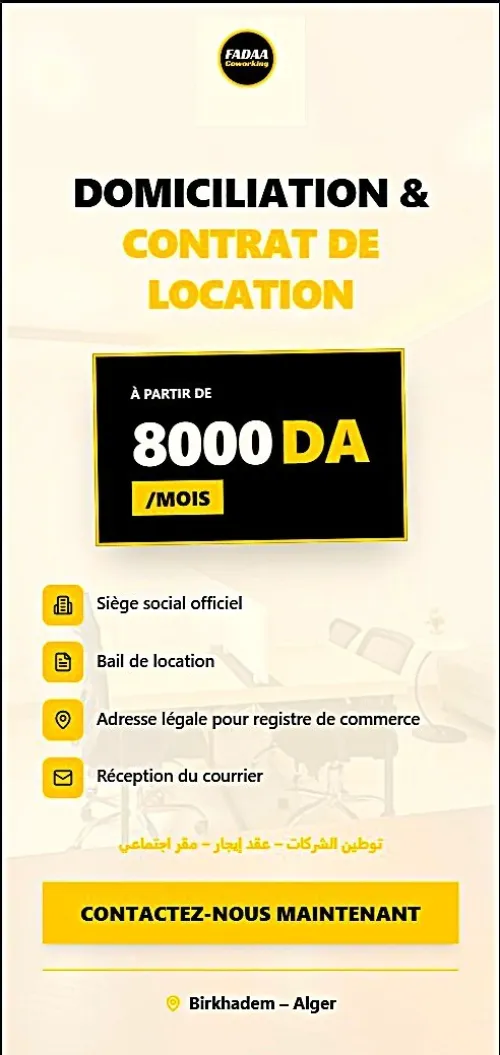 Domiciliation & contrat de location- عقد ايجار وتوطين شركة